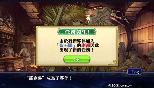 《鎖鏈戰記》中文版試玩報導 《鎖鏈戰記》中文版試玩報導