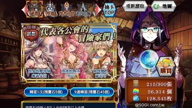 《鎖鏈戰記》中文版試玩報導 《鎖鏈戰記》中文版試玩報導