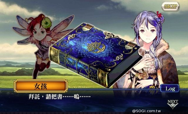 《鎖鏈戰記》中文版試玩報導 《鎖鏈戰記》中文版試玩報導