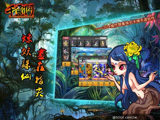 《千靈鬥》封閉測試7月29日開啟 好康活動大送元寶