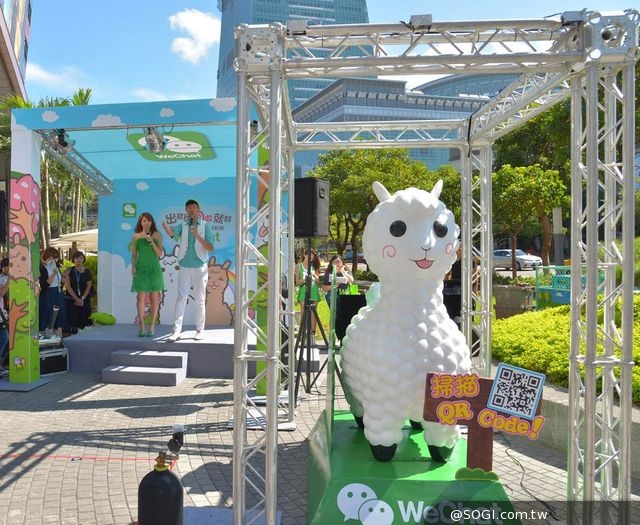 WeChat「牛奶可可草泥馬」動態貼圖 神獸現身信義區
