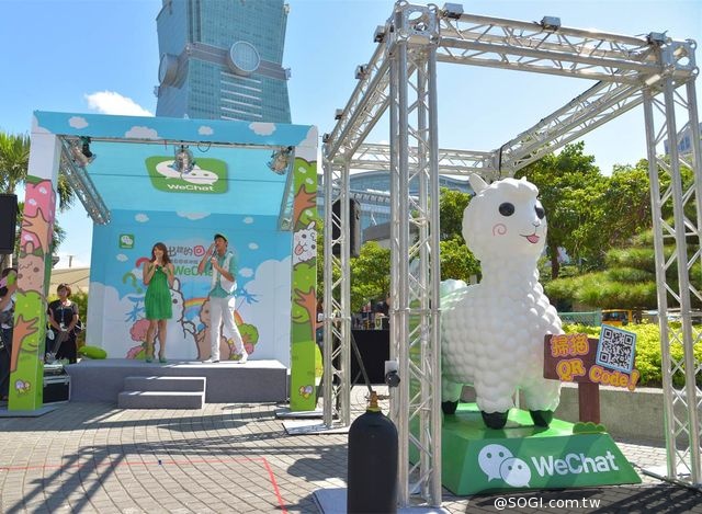 WeChat「牛奶可可草泥馬」動態貼圖 神獸現身信義區