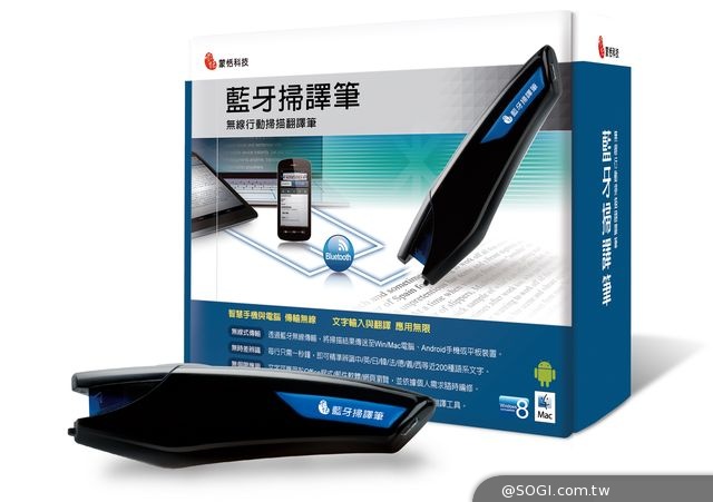 應用展蒙恬好康不間斷 折扣優惠好禮 獨家多重放送