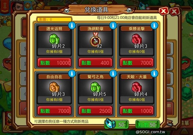 向卡牌遊戲說再見《斯巴達克斯:戰神》公測火爆登場