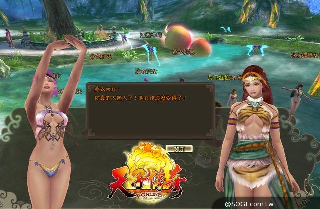 中華網龍七夕贈情人 搶愛告白大放送 虛寶禮包拿不完