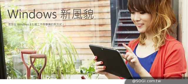 2014台北電腦應用展登場 Windows 8.1 新機盡出 滿足大小尺吋需求