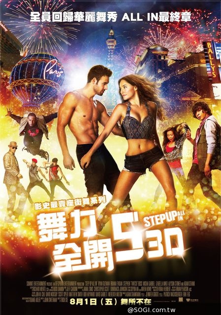 HAPPY GO攜手威秀影城 3D環繞刺激聲光卡友獨享 HAPPY GO攜手威秀影城 3D環繞刺激聲光卡友獨享