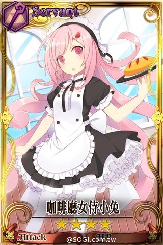 SEGA 王道本格 RPG《鎖鏈戰記》 7/30 Android 全面開戰