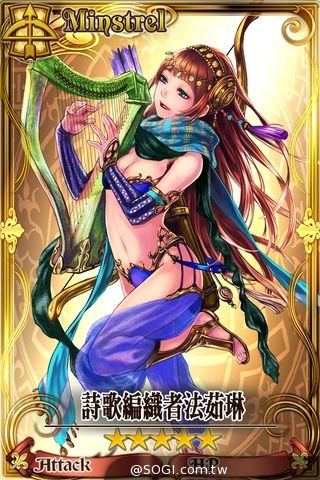 SEGA 王道本格 RPG《鎖鏈戰記》 7/30 Android 全面開戰