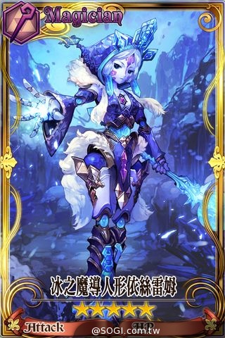 SEGA 王道本格 RPG《鎖鏈戰記》 7/30 Android 全面開戰