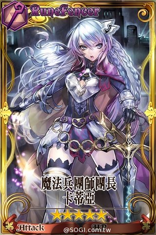 SEGA 王道本格 RPG《鎖鏈戰記》 7/30 Android 全面開戰