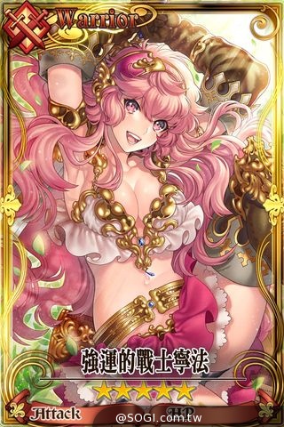 SEGA 王道本格 RPG《鎖鏈戰記》 7/30 Android 全面開戰