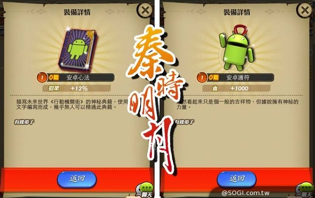 換上中式裙卦 共浴愛河 《秦時明月》7/31特別企劃