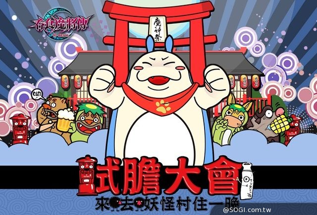 英雄魔化 極惡轉生!RPG手遊《吞食魔將傳》今日覺醒 震撼公測 英雄魔化 極惡轉生!RPG手遊《吞食魔將傳》今日覺醒 震撼公測