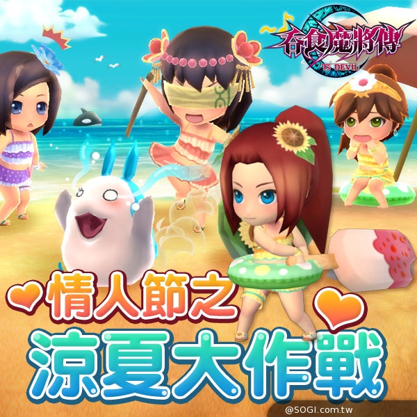 英雄魔化 極惡轉生!RPG手遊《吞食魔將傳》今日覺醒 震撼公測 英雄魔化 極惡轉生!RPG手遊《吞食魔將傳》今日覺醒 震撼公測