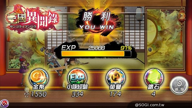 《三國異聞錄．初章》7月31日盛大改版 新增玩家亂入PK戰