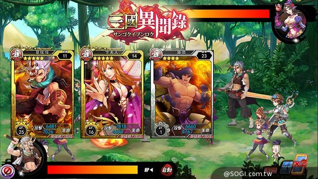 《三國異聞錄．初章》7月31日盛大改版 新增玩家亂入PK戰