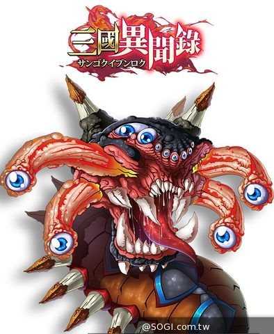 《三國異聞錄．初章》7月31日盛大改版 新增玩家亂入PK戰