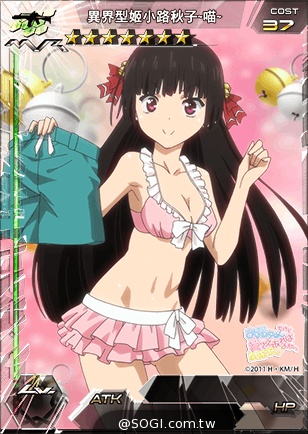 《百萬亞瑟王》兄妹の禁忌關係 聖莉莉安娜學院大冒險