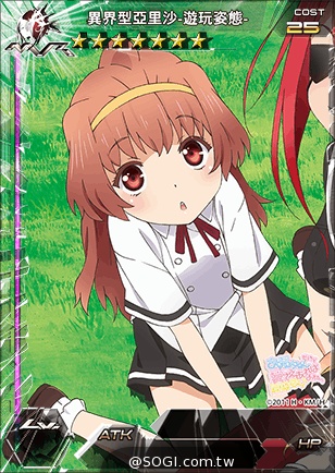 《百萬亞瑟王》兄妹の禁忌關係 聖莉莉安娜學院大冒險