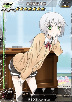 《百萬亞瑟王》兄妹の禁忌關係 聖莉莉安娜學院大冒險