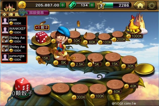 《炫轉樂園Slots Paradise》「傑克與魔豆」上架 甜蜜七夕活動同步登場