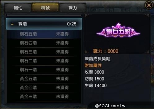 暗黑大戰開打!《鬼武傳》全新版本大型國戰系統玩法釋出 暗黑大戰開打!《鬼武傳》全新版本大型國戰系統玩法釋出