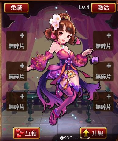 《武神關聖》銅雀台出 美人速來護駕