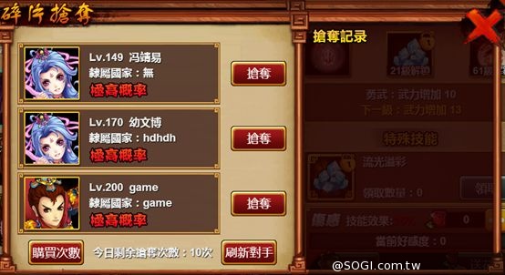 《武神關聖》銅雀台出 美人速來護駕