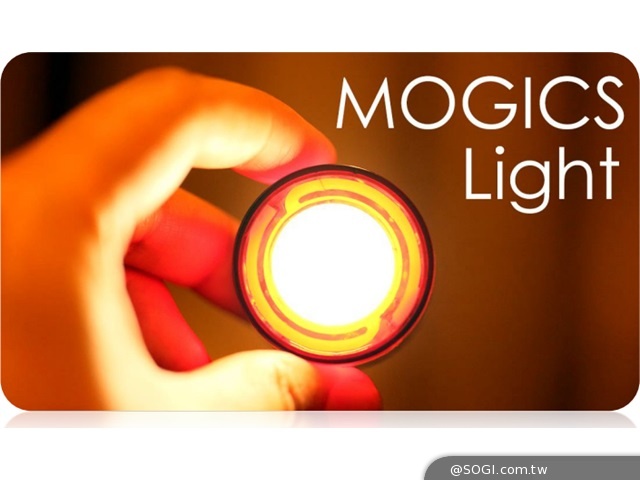 Mogics Light 摩奇客燈 顛覆千年傳統的蠟燭終結者