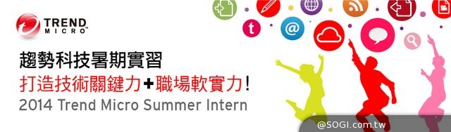 趨勢科技提升台灣軟實力 贊助HITCON團隊進軍全球駭客競賽總決賽