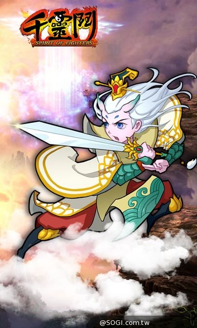 功德完滿《千靈鬥》刪檔測試大成功