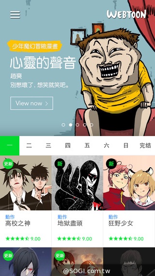 LINE Webtoon獨家好禮大方送 人氣插畫家現身漫博 LINE Webtoon獨家好禮大方送 人氣插畫家現身漫博
