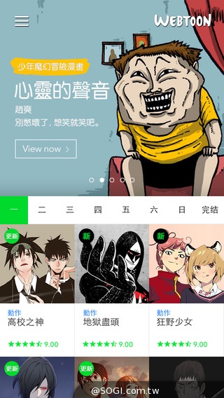 LINE Webtoon獨家好禮大方送 人氣插畫家現身漫博