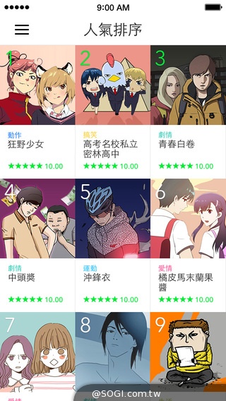 LINE Webtoon獨家好禮大方送 人氣插畫家現身漫博