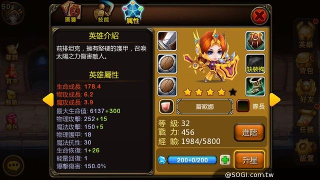 會動的3D競技動作手遊《超神聯盟》首度釋出英雄職業介紹