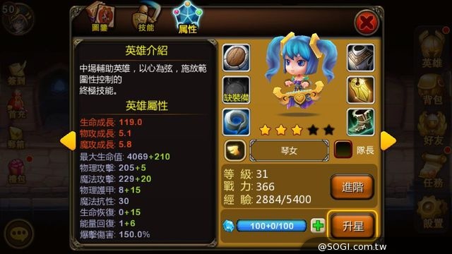 會動的3D競技動作手遊《超神聯盟》首度釋出英雄職業介紹