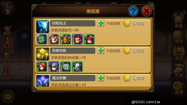 會動的3D競技動作手遊《超神聯盟》首度釋出英雄職業介紹