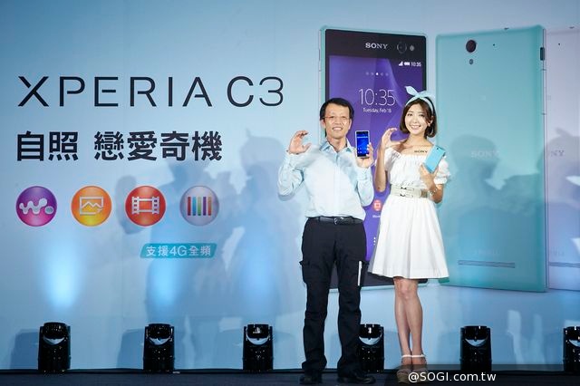 Sony Xperia C3「自照」戀愛奇機 4G全頻自拍神器 大肆玩美 放膽玩色 Sony Xperia C3「自照」戀愛奇機 4G全頻自拍神器 大肆玩美 放膽玩色
