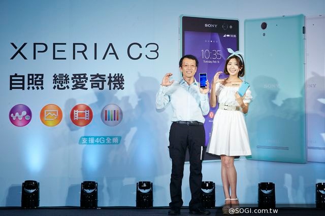 Sony Xperia C3「自照」戀愛奇機 4G全頻自拍神器 大肆玩美 放膽玩色