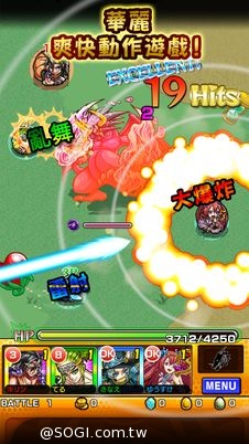 遠傳與日本超人氣手遊「怪物彈珠」合作 電信帳單支付購買遊戲寶珠