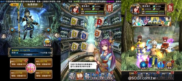 國產手遊《真神》 千萬人民幣嫁入豪門 預計Q4登陸