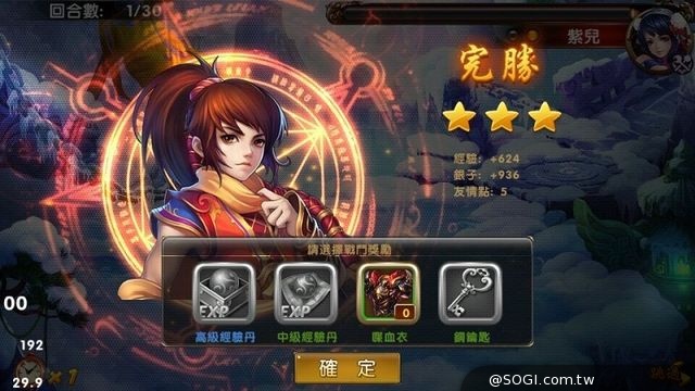 策略武俠手遊《武林魔劍錄》封測在即 核心戰鬥玩法釋出