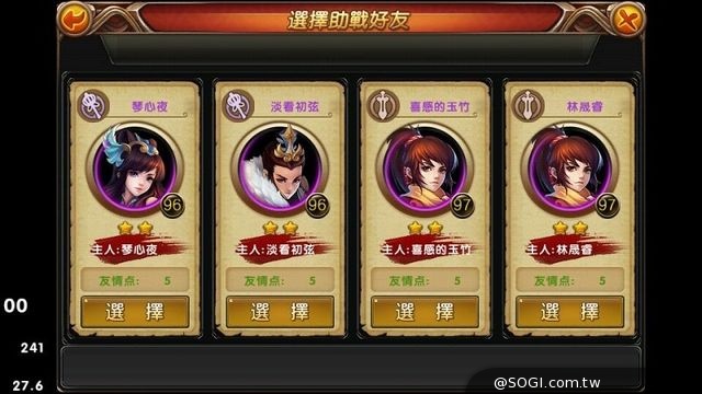 策略武俠手遊《武林魔劍錄》封測在即 核心戰鬥玩法釋出