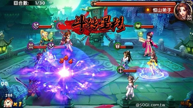 策略武俠手遊《武林魔劍錄》封測在即 核心戰鬥玩法釋出