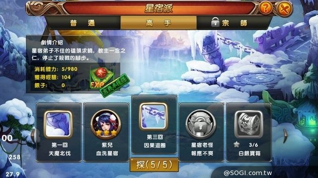 策略武俠手遊《武林魔劍錄》封測在即 核心戰鬥玩法釋出