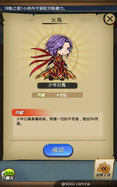 《秦時明月》華麗全新時裝秀 最新改版即將釋出 《秦時明月》華麗全新時裝秀 最新改版即將釋出