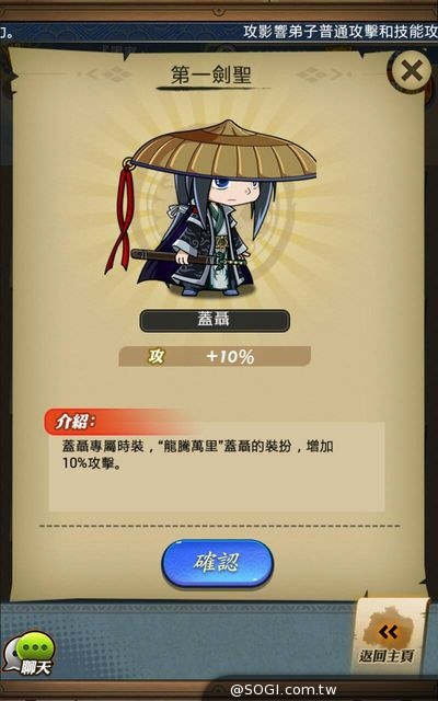 《秦時明月》華麗全新時裝秀 最新改版即將釋出 《秦時明月》華麗全新時裝秀 最新改版即將釋出