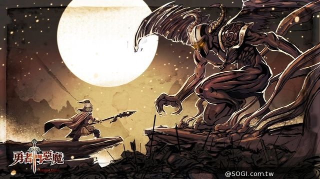 革命性3D突破奇幻鉅作《勇者鬥惡魔》台灣代理權確定