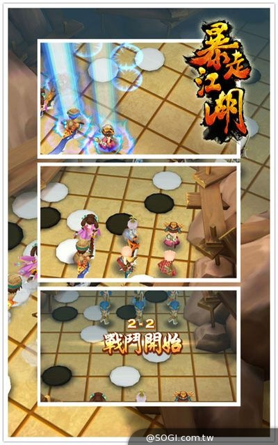 全3D武俠手遊《暴走江湖》封測在即 俠客 戰鬥系統搶先看